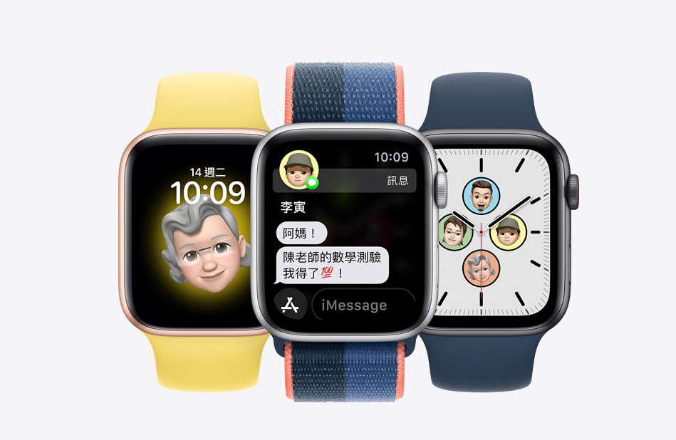 最新消息】Apple Watch SE 2 平價新選擇，3大曝光亮點一次看(2023.11更新)